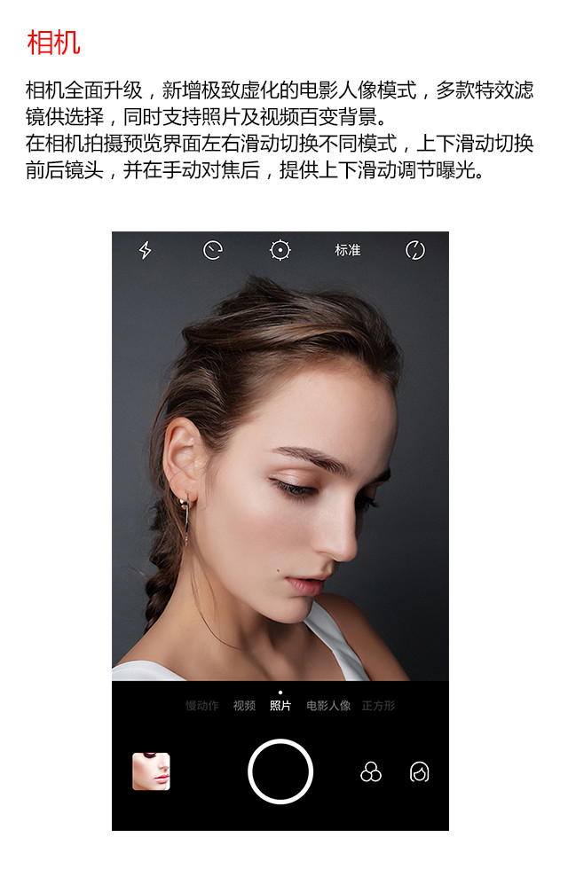 美图m8s