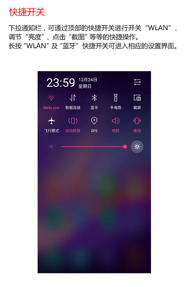 美图m8s