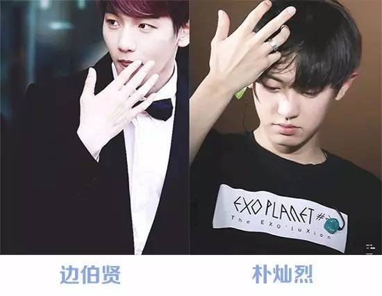 3号——王凯&张若昀