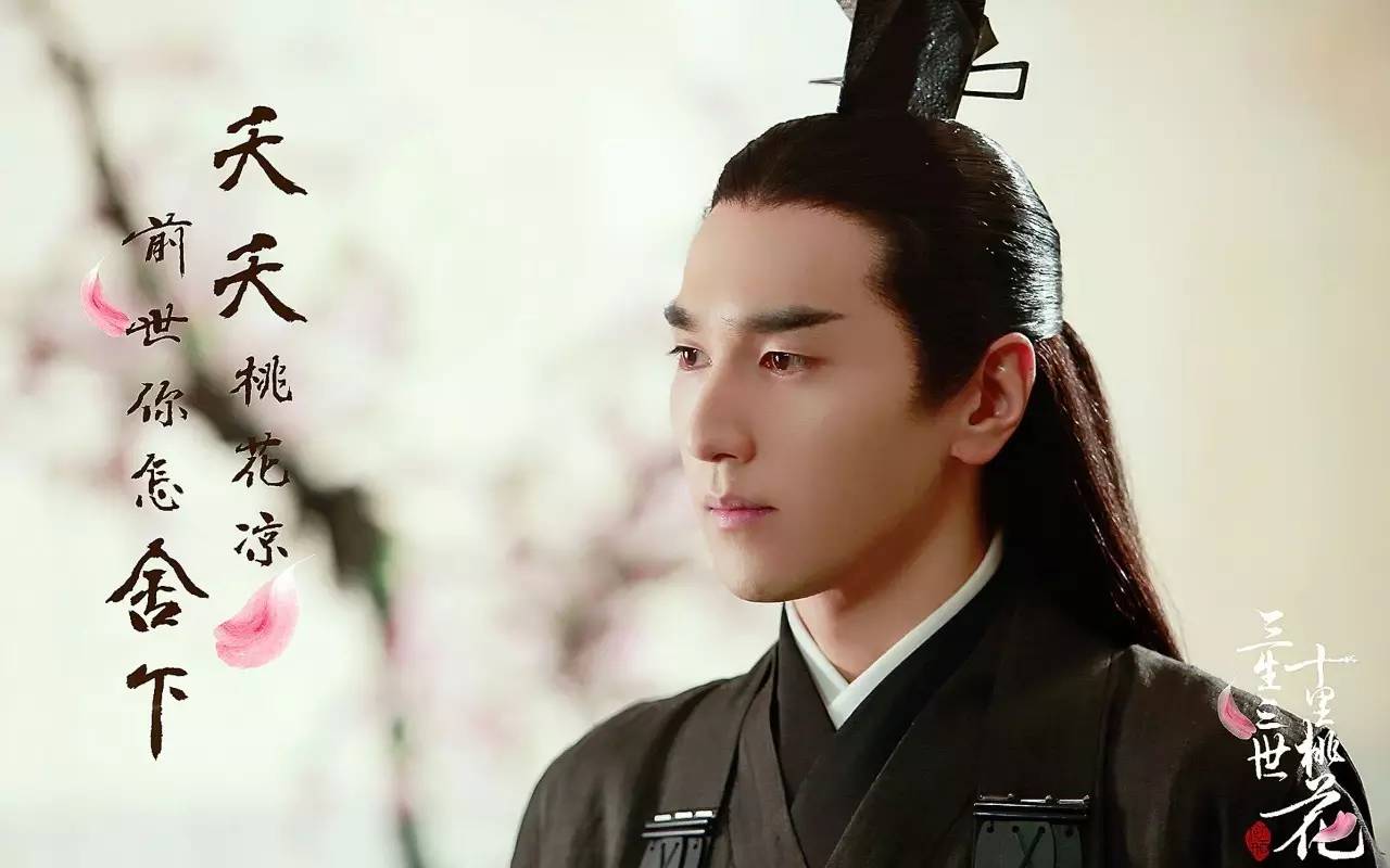 四海八荒第一美手太子夜华喊你擦手霜了!